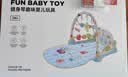 贝恩施婴儿健身架新生儿满月礼宝宝脚踏钢琴0-12个月早教玩具见面礼 实拍图