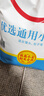 香满园 面粉 中筋粉 优选通用小麦粉 10斤 包子饺子馒头饼手擀面 实拍图