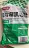 潮夫道冷藏黑毛肚2斤川渝涮火锅食材牛毛肚牛百叶固形物60%麻辣烫冒菜 实拍图