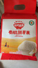 秋田满满有机胚芽米量贩装5斤(500g*5) 东北胚芽大米儿童粥米 自制辅食 实拍图