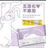舒洁（Kleenex）湿厕纸24抽*10包便携洁厕湿纸巾女性专用湿巾厕纸 实拍图