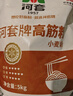 河套高筋粉5kg 实拍图