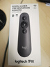 罗技（Logitech）R500升级款R500S 无线演示器 激光笔 ppt翻页笔 无线蓝牙双连 Mac iOS兼容 黑色 实拍图