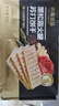 优尚优品黑松露火腿苏打饼干薄脆 0反式解馋休闲零食500g*3 实拍图