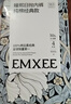 嫚熙一次性内裤孕产妇月子纯棉内裤女旅游出差日抛免洗生理期 28条XXL 实拍图