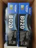 兄弟 TN-B020粉盒 HL-B2000D B2050DN DCP-7500D 7530DN MFC-7700D 7720DN 5支 约13000页 实拍图