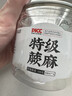 养益君蕨麻100g 厥麻人参果 新鲜干撅麻中药材青海玉树特产玉树 实拍图