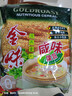 金味咸味果蔬麦片600g（30g*20袋）营养早餐 即食燕麦片【咸味】 实拍图