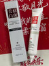 北京协和医学院祛斑霜老年斑专用特效非药一夜消去老年斑的药强力祛除手部脸部 1盒【祛斑点斑专用的药水医用级正品】 美i白祛斑霜淡化黑色素去黄褐斑雀斑晒斑男女士专用的 实拍图