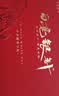 七春特级 白毫银针 茶叶礼盒30小罐装正宗福鼎白茶150g送老师中秋礼物 实拍图