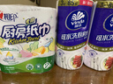 心相印【田栩宁推荐】卷纸/厨房用纸150节 吸油锁水 纸巾 食品接触级 实拍图