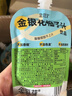 金豆芽金银花柚子汁凉茶饮料儿童成人100ml饮料小包便携饮品 柚子汁 100mL*22袋 实拍图