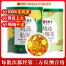 艺福堂花草茶 精选金银花胎菊组合80g 新花封丘无硫熏特养生凉茶级菊花 实拍图