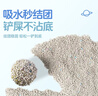 比亿奇猫砂膨润土无尘除臭猫砂多香味快速结团猫沙10kg猫咪用品 【无尘猫砂】荒野玫瑰20斤装 实拍图