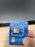 中国移动流量卡19元210G+100分钟超大全国通用电话卡长期手机5G纯上网非永久终身无限 实拍图