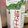 蒙牛【新鲜日期】全脂纯牛奶200ml*24盒 家庭年货囤货 电商定制 实拍图