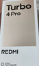小米（MI）REDMI Turbo 4 Pro 第四代骁龙8s 7550mAh长续航 16GB+512GB 白色 小米红米5G手机 实拍图