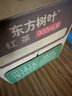 农夫山泉东方树叶红茶900ml*12瓶无糖茶饮料0糖0脂0卡大瓶整箱装 实拍图