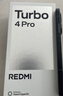小米（MI）REDMI Turbo 4 Pro 第四代骁龙8s 7550mAh长续航 12GB+512GB 白色 小米红米5G手机 实拍图