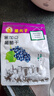 果夫子黑加仑葡萄干250克休闲零食新疆特产吐鲁番原味免洗 实拍图