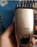 飞利浦（PHILIPS）理发器家用成人儿童剃头电推子 低噪理发电推剪发器 充插两用精钢刀头USB充电 金色升级款【自动研磨刀片，低噪音锋利】 实拍图