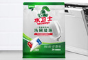 水卫士洗碗机洗碗凝珠闪电珠26颗 洗碗机洗涤清洁剂洗碗粉洗碗块312g 实拍图