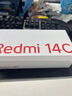 小米（MI） Redmi 14C 6.88英寸护眼大屏 120Hz高刷 150%大扬声器 6GB+128GB 红米手机 冰川银 实拍图