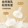 贝亲（Pigeon）自然离乳吸嘴组 含重力球吸管 原装配件12月+ BA155 实拍图