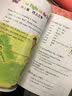 轻松英语名作欣赏：侠盗罗宾汉（小学版）（附光盘1张） 晒单实拍图
