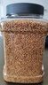 硃碌科 有机熟亚麻籽800克罐装 炒熟胡麻子打粉拌沙拉高膳食纤维1.6斤 实拍图