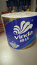 维达（Vinda）有芯卷纸 蓝色经典4层200克*27卷 高克重卫生纸 厕纸纸巾整箱 实拍图