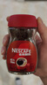 雀巢（Nestle）醇品速溶美式黑咖啡粉0糖0脂*健身燃减防困瓶装50g 实拍图
