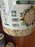 阴山优麦有机大颗粒裸燕麦片1500g 高蛋白膳食纤维 即食零添加糖 营养早餐 实拍图