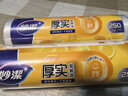 妙洁小号保鲜袋250只 加厚实塑料保鲜食品袋子厨房超市 实拍图