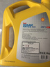 壳牌（Shell）有机长效汽车防冻液发动机冷却液  -30℃ 4kg（红色）养车保养 实拍图