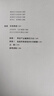 国家竞争优势（下） 迈克尔波特 中信出版社图书 晒单实拍图