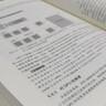 【官方店+可选】现代操作系统 原书第4版 计算机科学操作系统教材丛书 计算机科学丛书黑皮书 机械工业出版社 现代操作系统 原书第4版 晒单实拍图