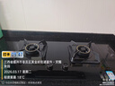 华帝燃气灶天然气嵌入式双灶5.2kW猛火煤气炉灶台灶具i10076B 可拆卸炉头【天然气产品】 实拍图