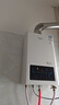 荣事达（Royalstar）【免费上门安装】平衡式燃气热水器家用恒温浴室专用12升 12L 皓月白+智能恒温+大屏触控【浴室专用】 液化气（20Y） 实拍图