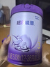 雀巢（Nestle）超启能恩3段850g 新品适度水解配方奶粉加量装（12-36个月适用） 【3段850g咨询有好礼】2罐 实拍图