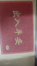傲娇熊入户门地垫进户门口脚垫硅藻泥中式红色防滑吸水玄关门外户外蹭土 福家 60cm*90cm 【入户推荐】 实拍图