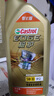 嘉实多（Castrol）机油保养单次卡 嘉实多智E极护全合成  5W-30 SP 6L 30天可用 实拍图