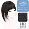 发箍刘海一体真发前额头帘遮白发碎齐刘海假发片神器人发头发自然 【全真发】刘海鱼骨发箍 自然黑 实拍图