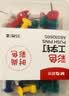 晨光（M&G）彩色工字钉 软木画板按钉 绘画图钉 可钉墙无痕钉子 大头钉/照片钉ABS92605 实拍图