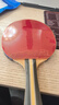 红双喜（DHS）乒乓球拍四星级直拍H4006反胶单拍附拍包+乒乓球 实拍图