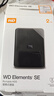 西部数据（WD）移动硬盘2TB USB3.0 SE系列 2.5英寸 机械硬盘 笔记本电脑外接 外置存储办公 大容量家庭存储 实拍图