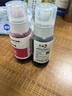 彩格适用epson爱普生打印机004墨水L3153 L1258 L3158 L3118 L3219 L3255 3251 3151 3253 L3258 L3256 L1218四色 实拍图