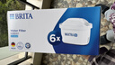 碧然德（BRITA） 家用滤水壶 净水壶滤芯 Maxtra 多效滤芯 6枚装 实拍图