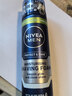 妮维雅（NIVEA）男士舒缓保湿刮胡泡200ml生日礼物 实拍图
