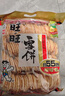 旺旺 雪饼 原味 688g 家庭装 零食膨化休闲食品饼干糕点 实拍图